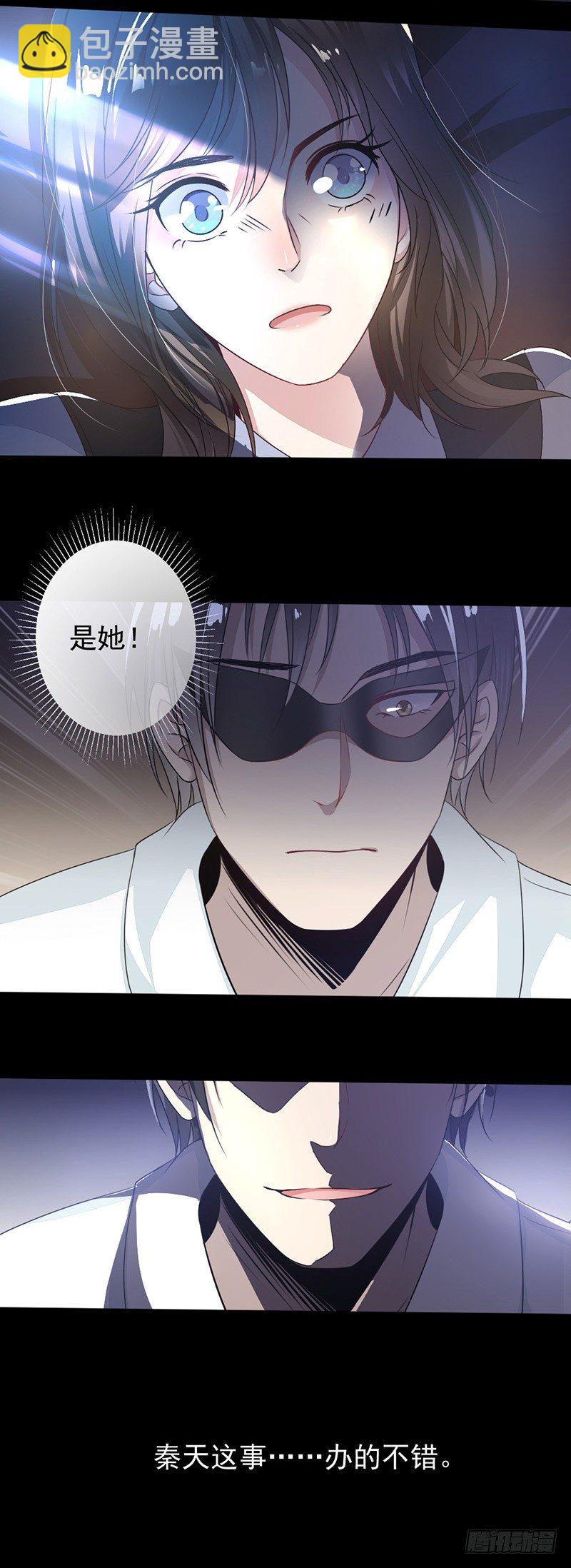 《贤妻超大牌》5.别过来 第9页