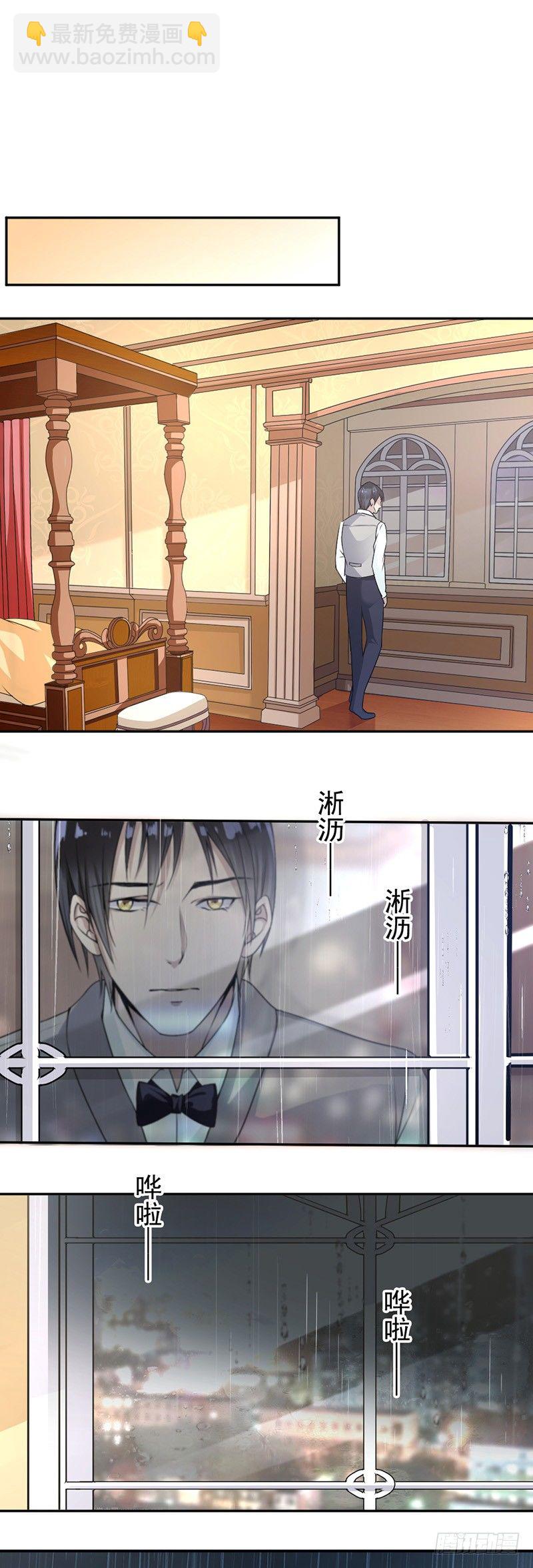 《贤妻超大牌》4.医疗方案 第8页