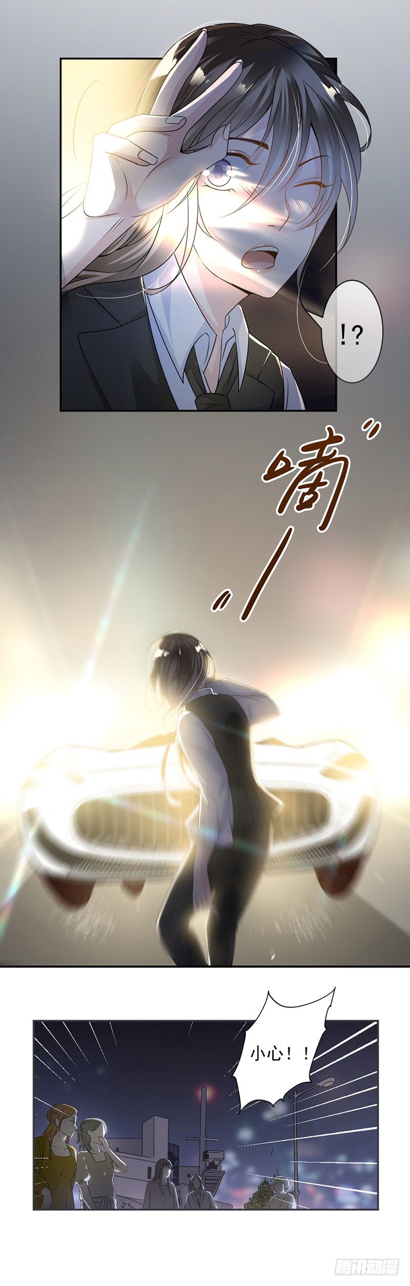 《贤妻超大牌》6.抓小偷啊 第9页