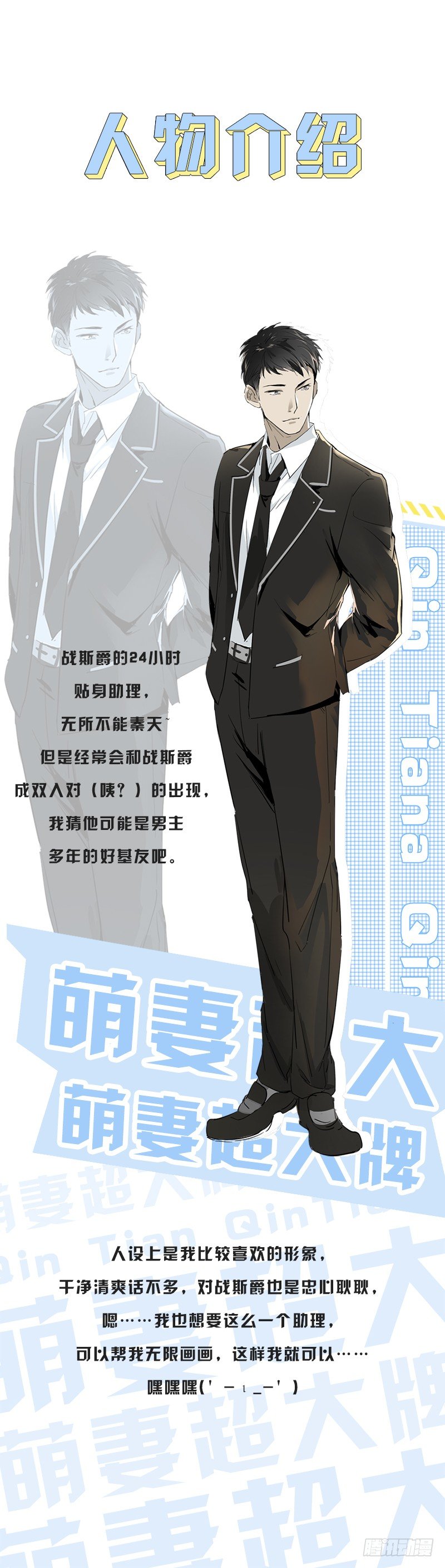 《贤妻超大牌》7.醉酒 第14页