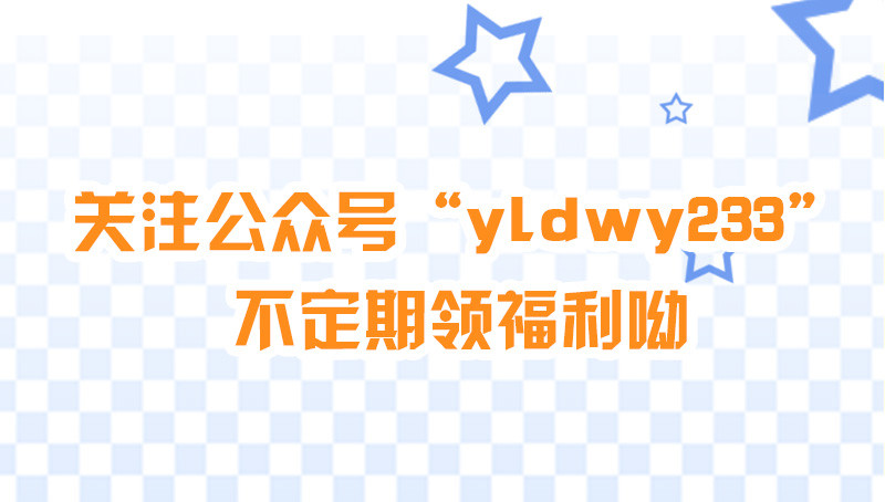 《贤妻超大牌》24.这个吻是回报 第12页