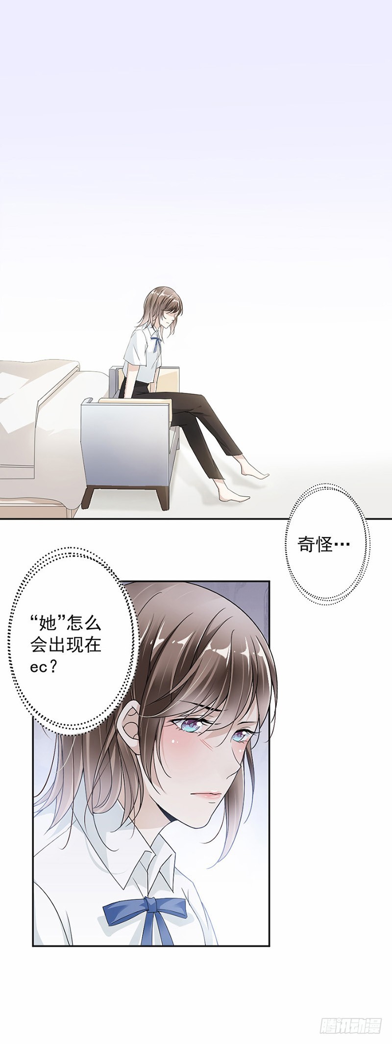 《贤妻超大牌》24.这个吻是回报 第2页