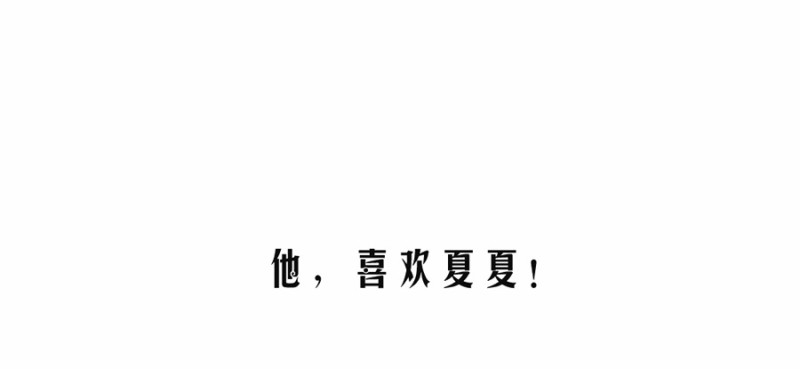 《贤妻超大牌》43.前男友 第4页