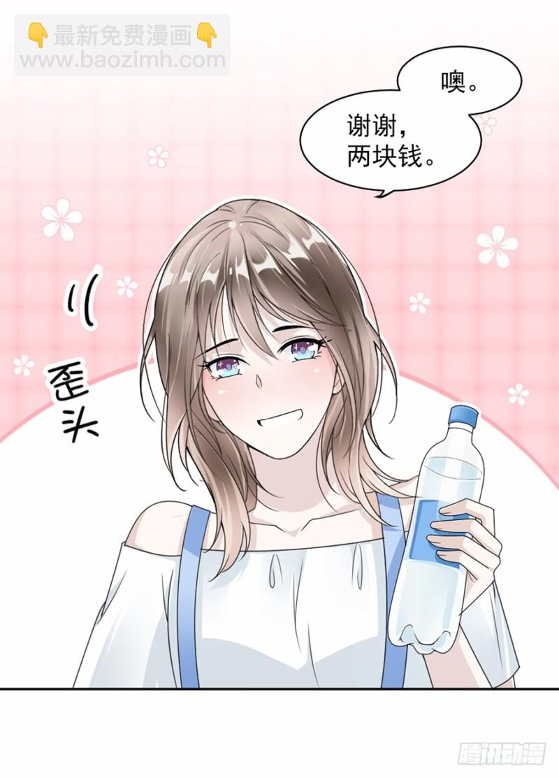 《贤妻超大牌》41.我已经放手了 第10页