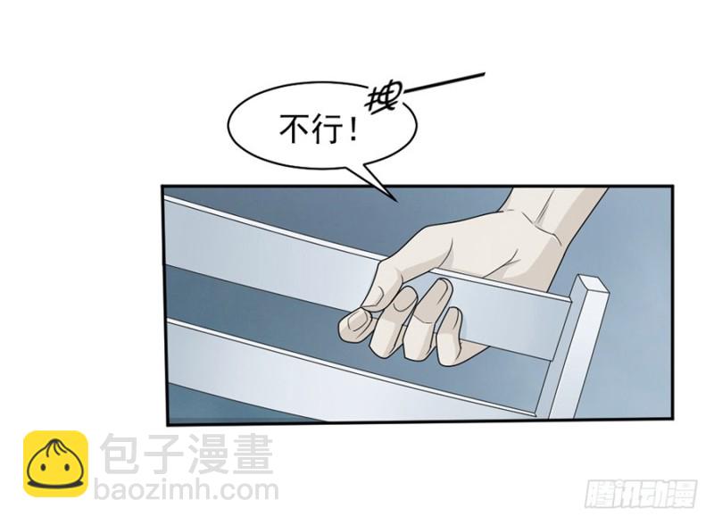 《贤妻超大牌》41.我已经放手了 第13页