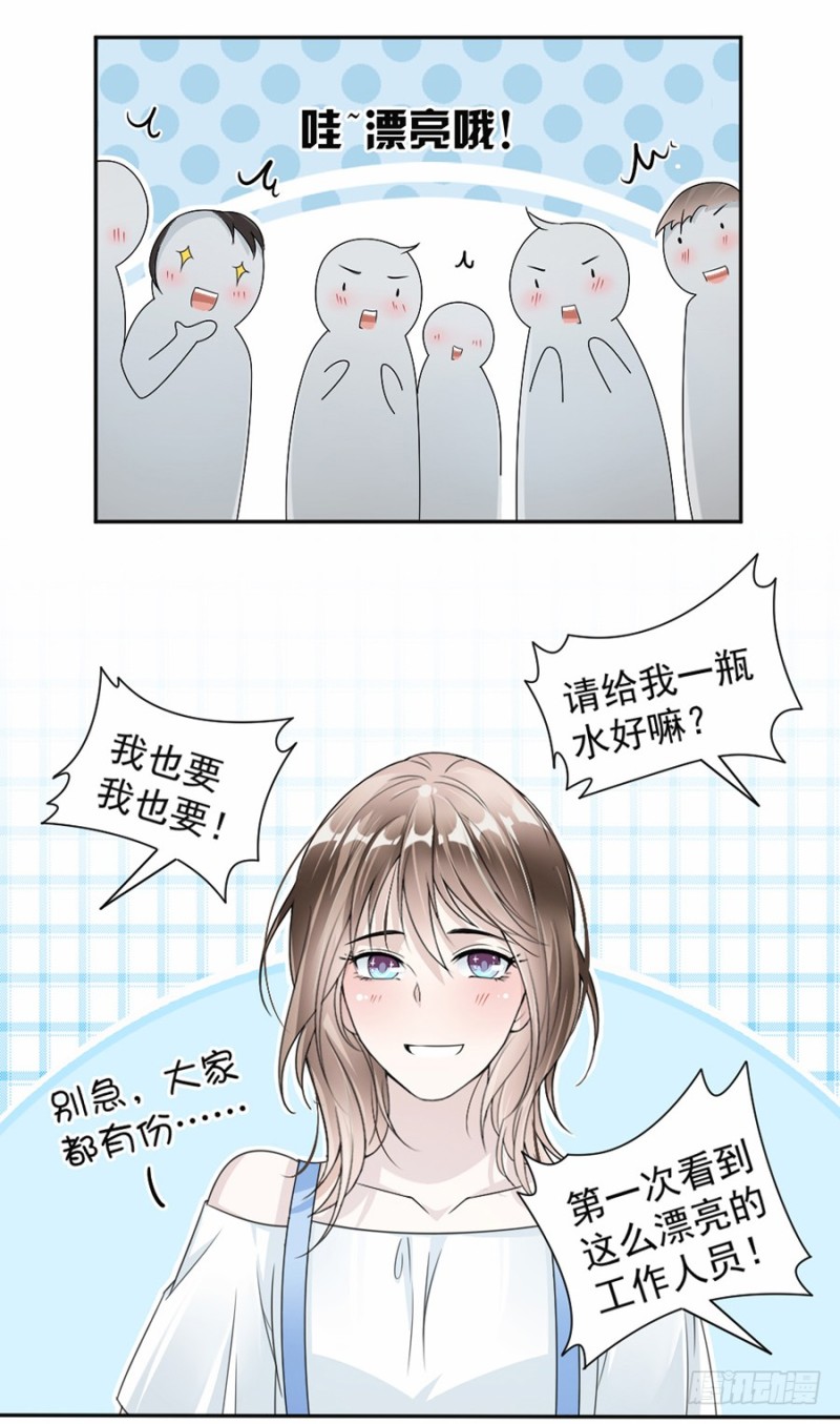 《贤妻超大牌》41.我已经放手了 第7页
