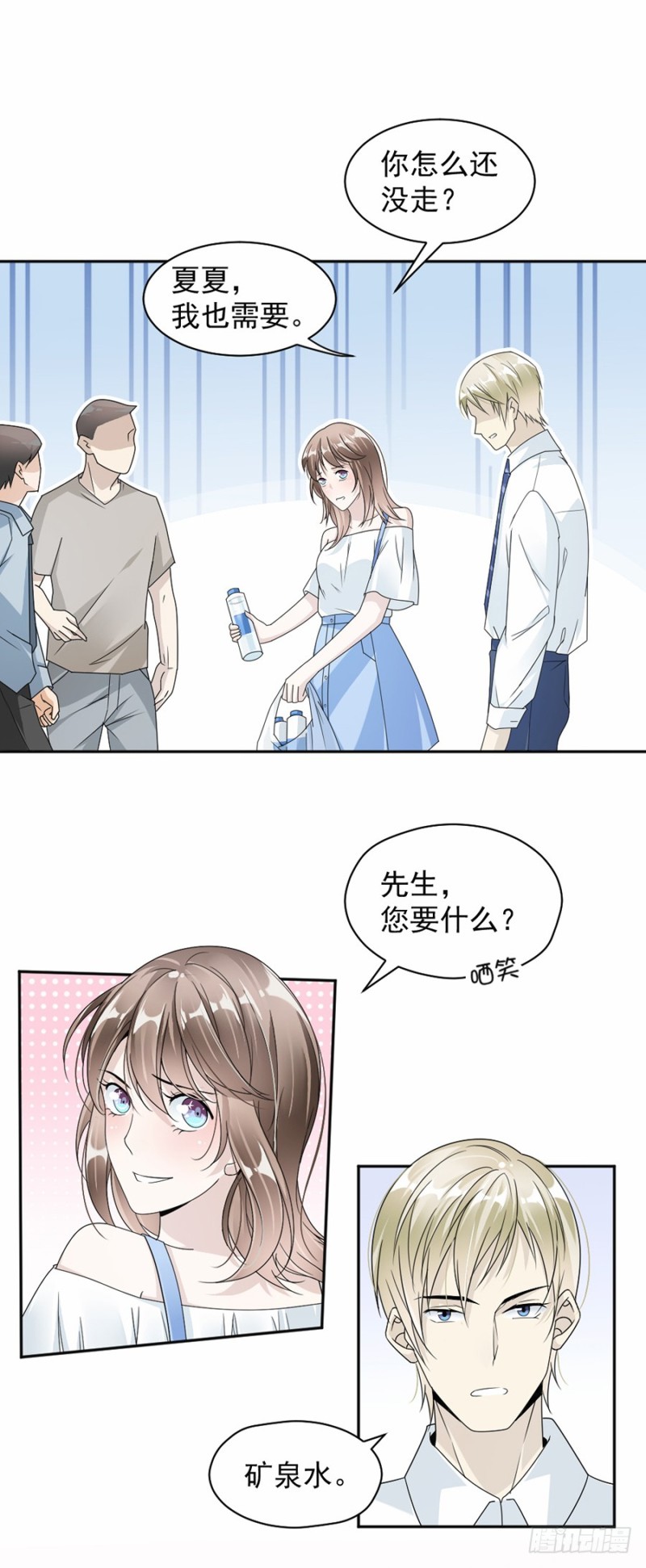 《贤妻超大牌》41.我已经放手了 第9页