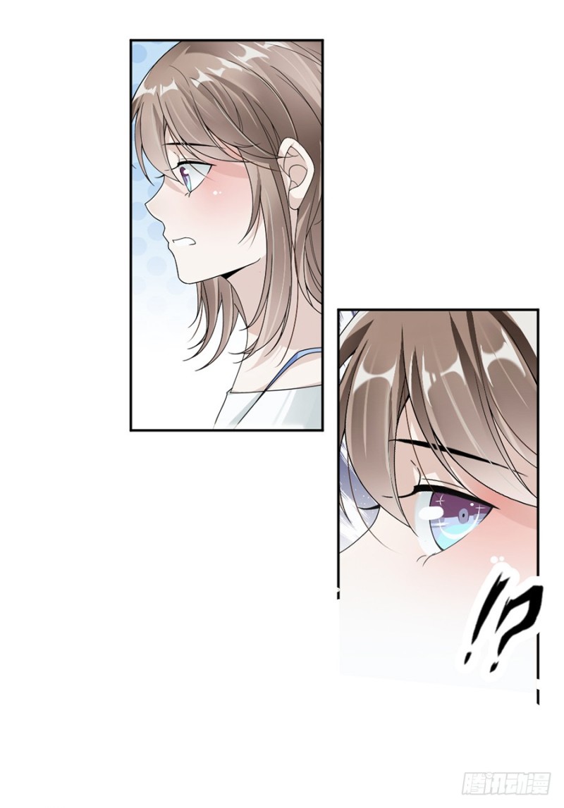 《贤妻超大牌》42.疼吗？ 第16页