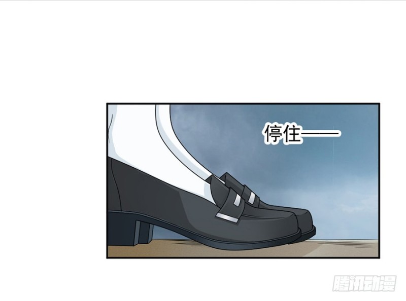 《贤妻超大牌》42.疼吗？ 第4页