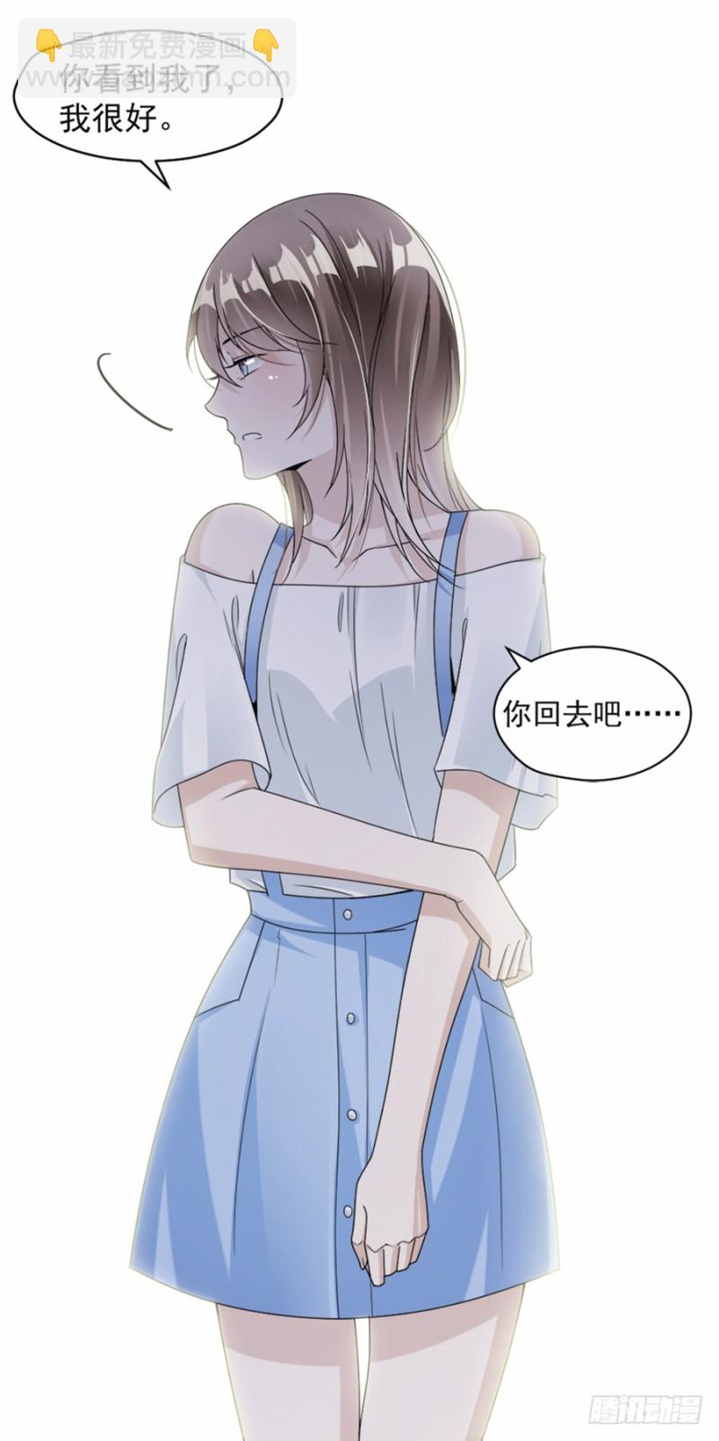 《贤妻超大牌》40.人呢？！ 第18页