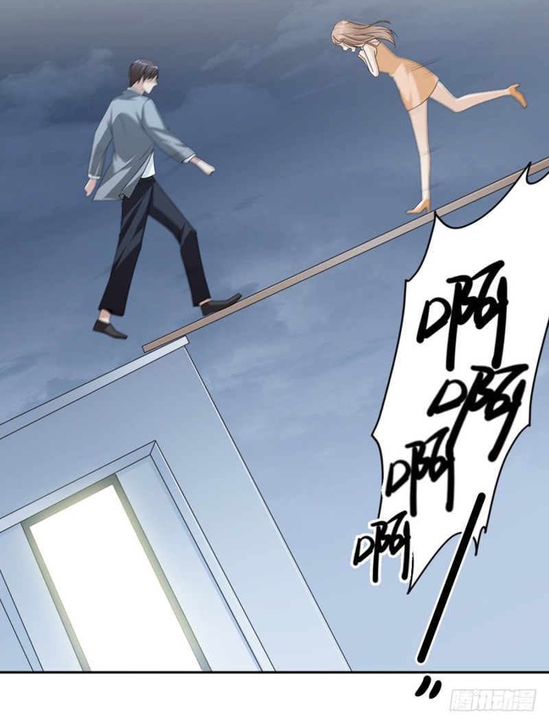 《贤妻超大牌》47.惊心动魄 第10页