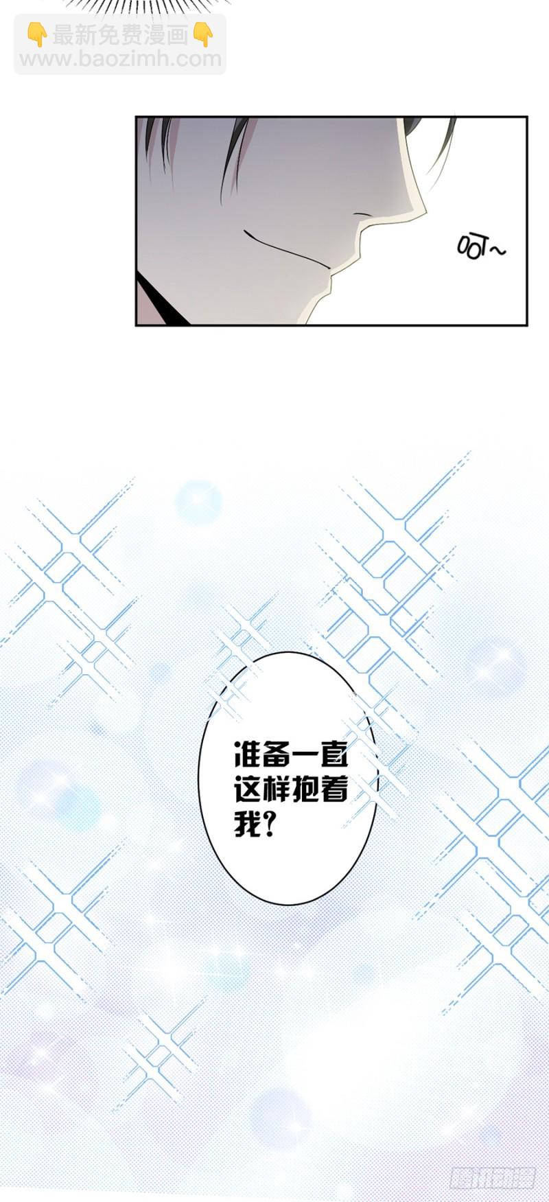《贤妻超大牌》47.惊心动魄 第19页