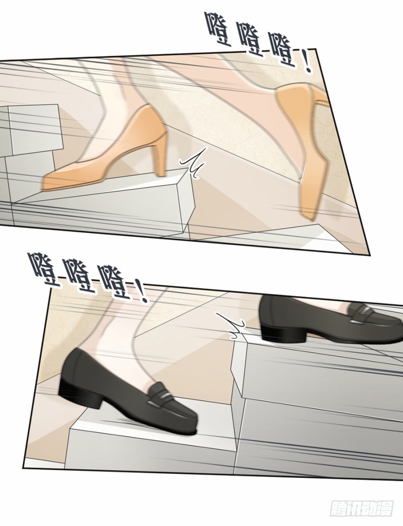 《贤妻超大牌》46.救人！ 第13页