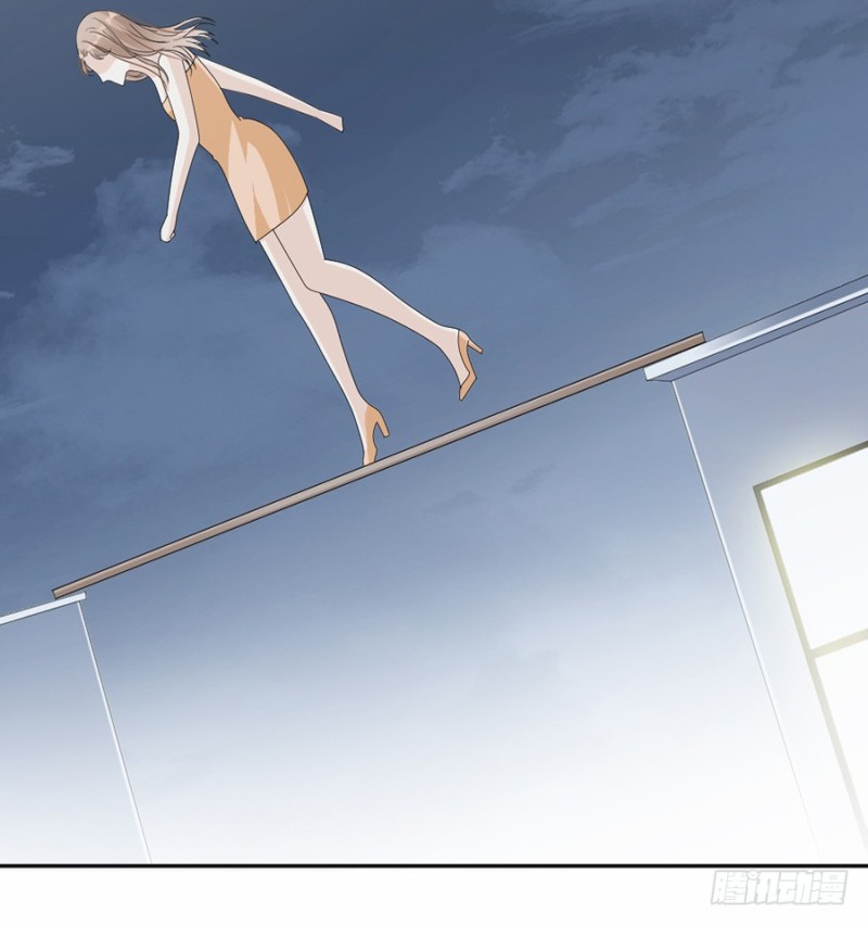 《贤妻超大牌》46.救人！ 第16页
