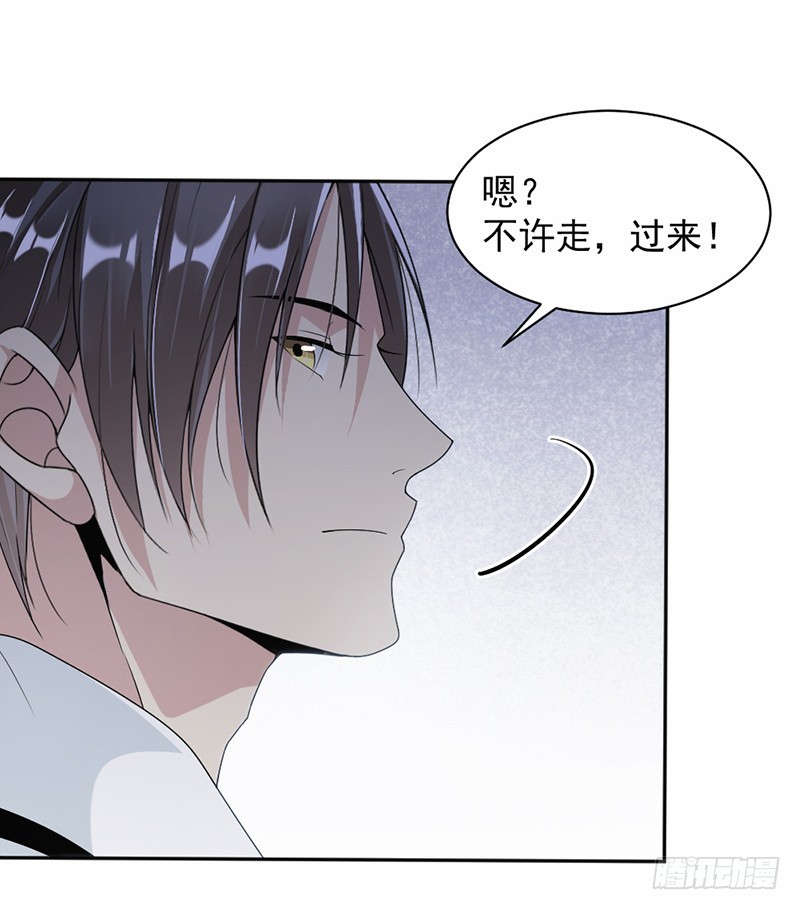 《贤妻超大牌》48.不许走 第13页
