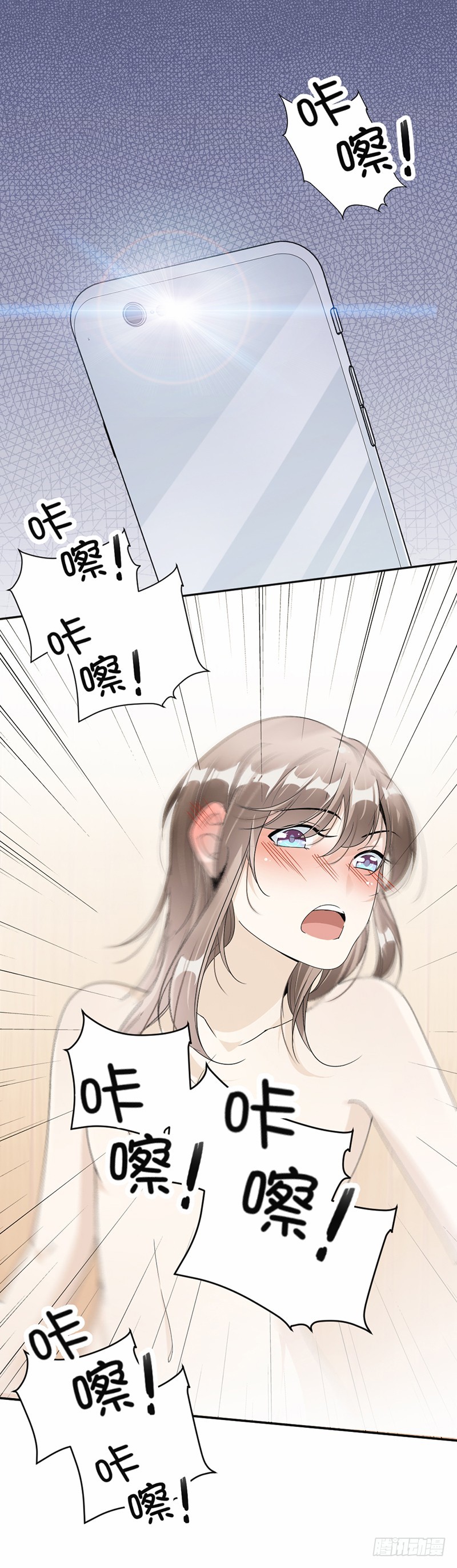 《贤妻超大牌》54.你是我的 第2页