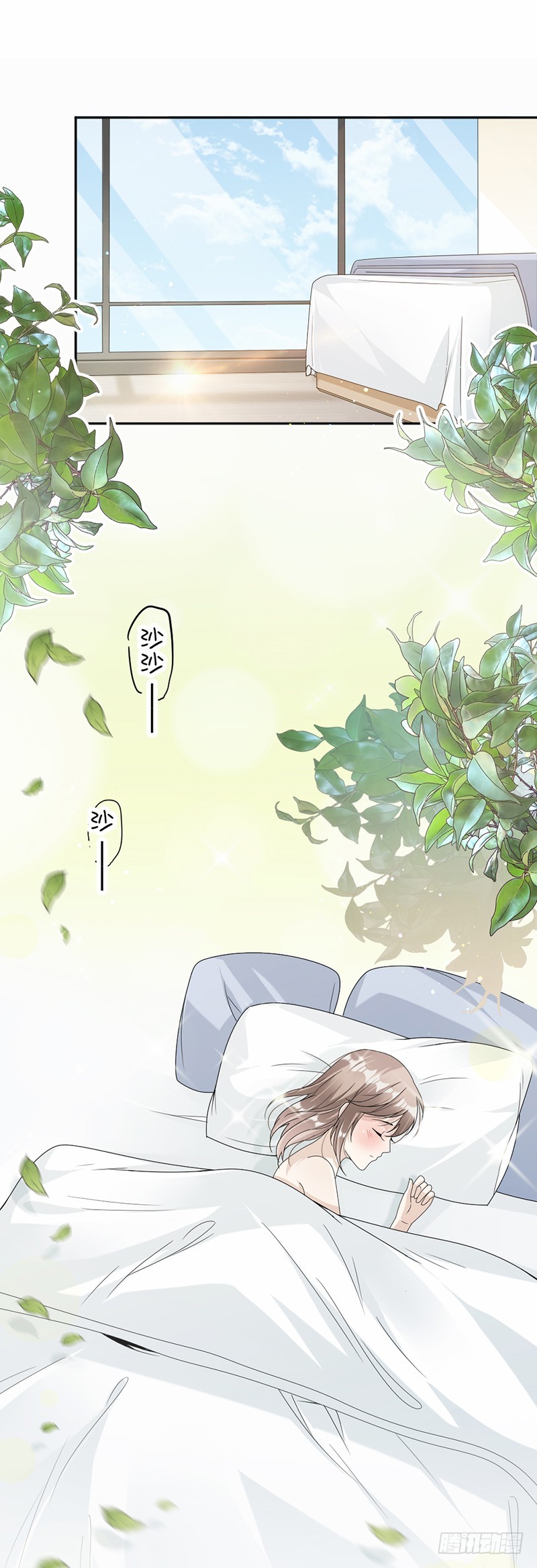 《贤妻超大牌》55.他什么意思啊？ 第2页