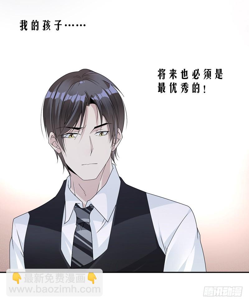 《贤妻超大牌》59.调职 第11页