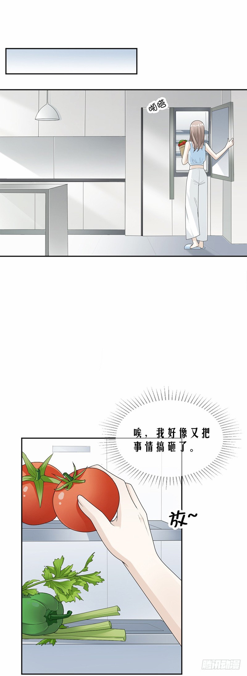 《贤妻超大牌》59.调职 第2页