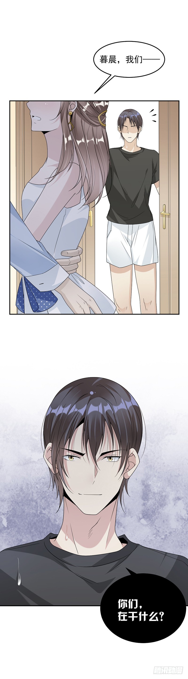 《贤妻超大牌》57.战斯爵对不起 第10页