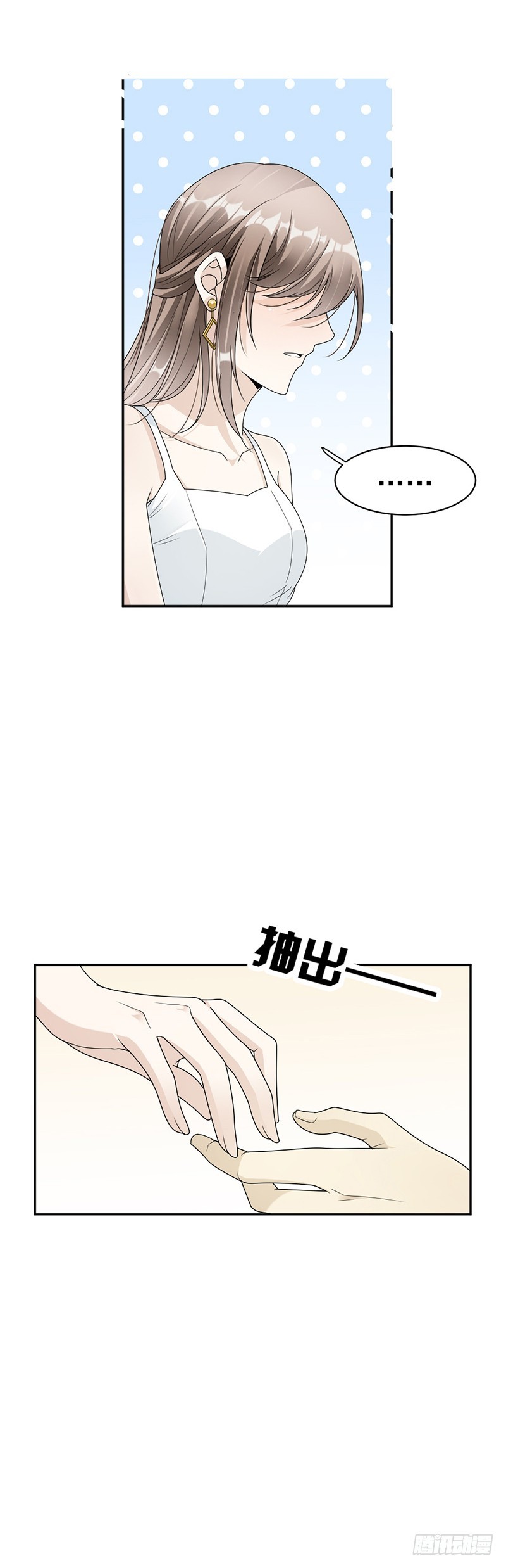 《贤妻超大牌》57.战斯爵对不起 第2页