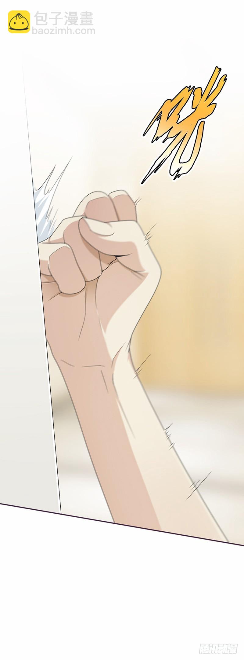 《贤妻超大牌》58.你让他抱你！ 第2页