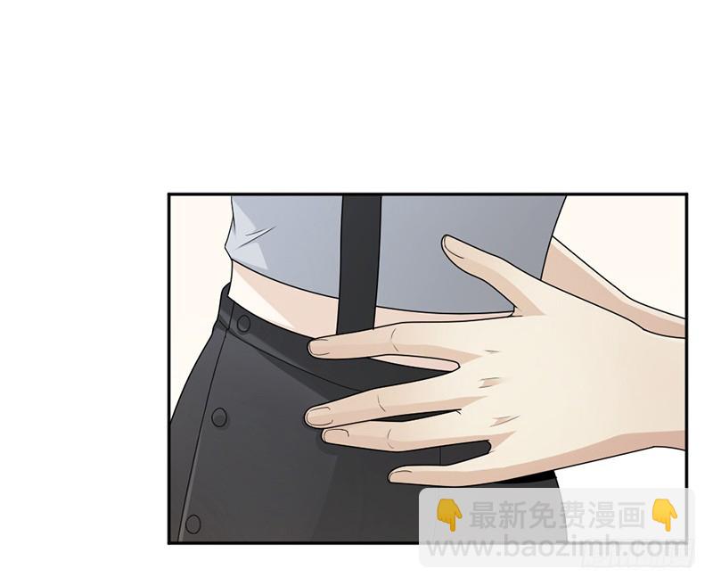 《贤妻超大牌》62.道歉 第9页