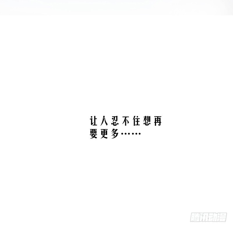 《贤妻超大牌》70.她救了我 第10页