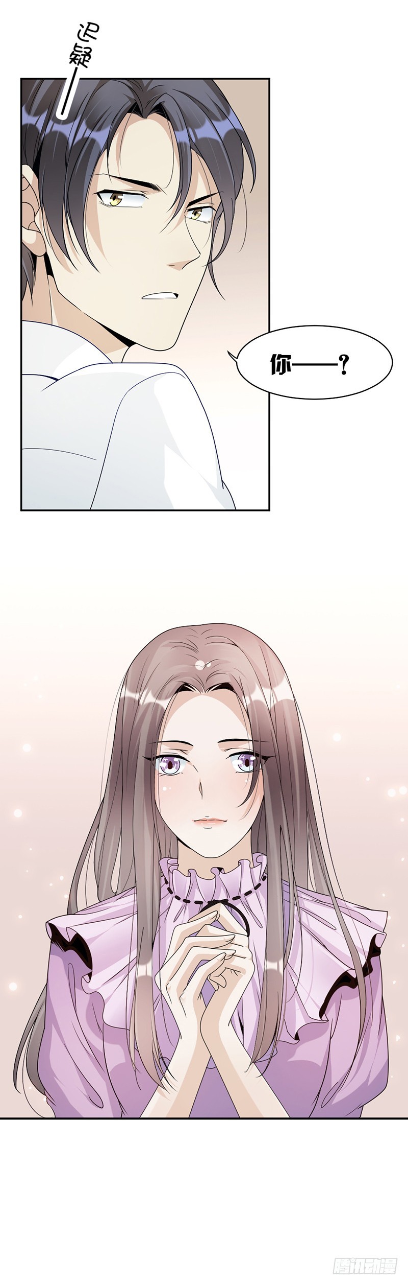 《贤妻超大牌》70.她救了我 第18页