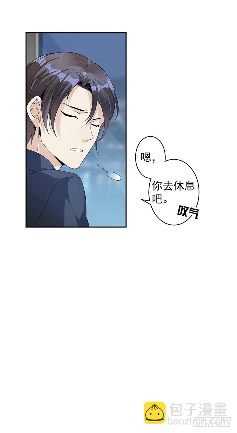《贤妻超大牌》73.桑柔回家 第9页