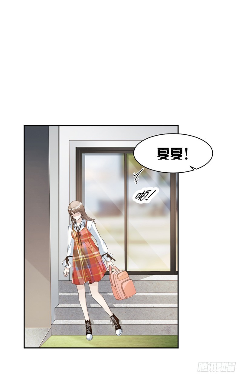 《贤妻超大牌》76.塑料姐妹情 第4页