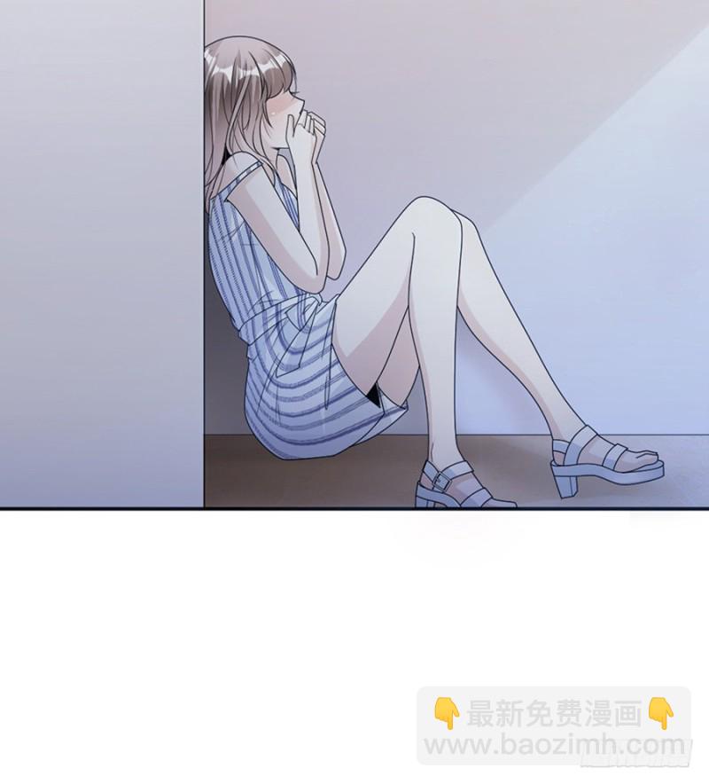 《贤妻超大牌》80.求而不得 第13页
