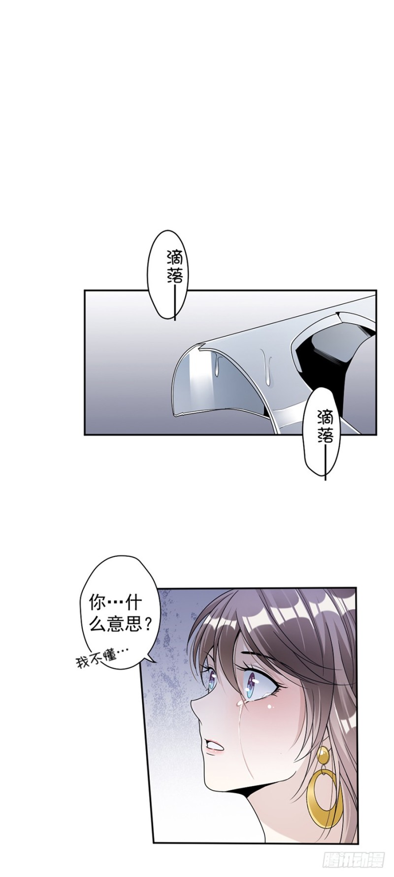 《贤妻超大牌》80.求而不得 第1页