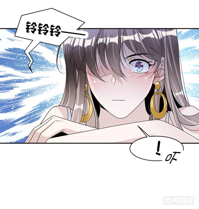 《贤妻超大牌》80.求而不得 第20页