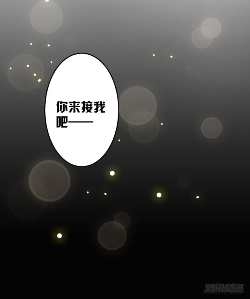 《贤妻超大牌》80.求而不得 第25页