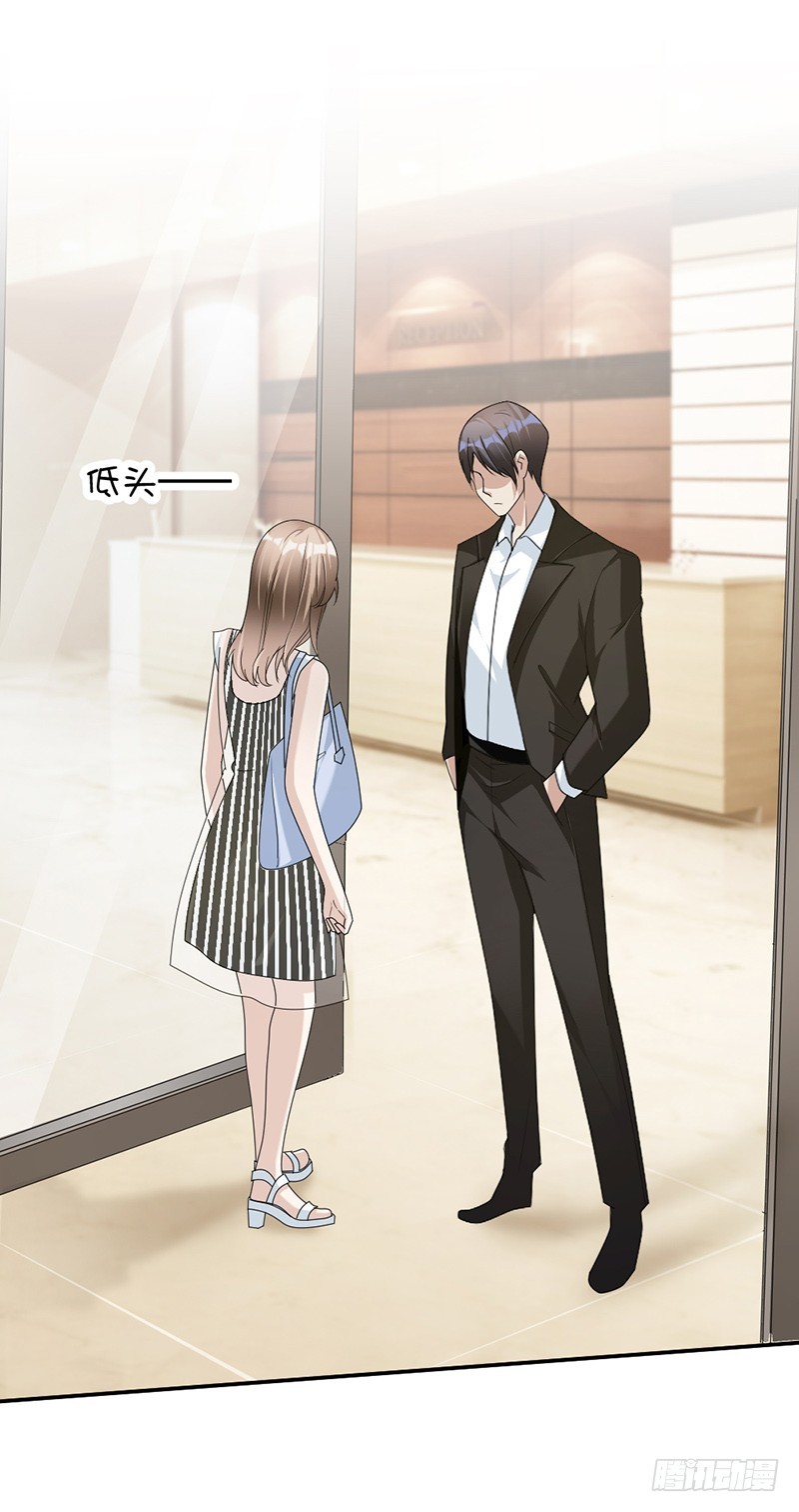 《贤妻超大牌》82.从来没有什么关系 第18页