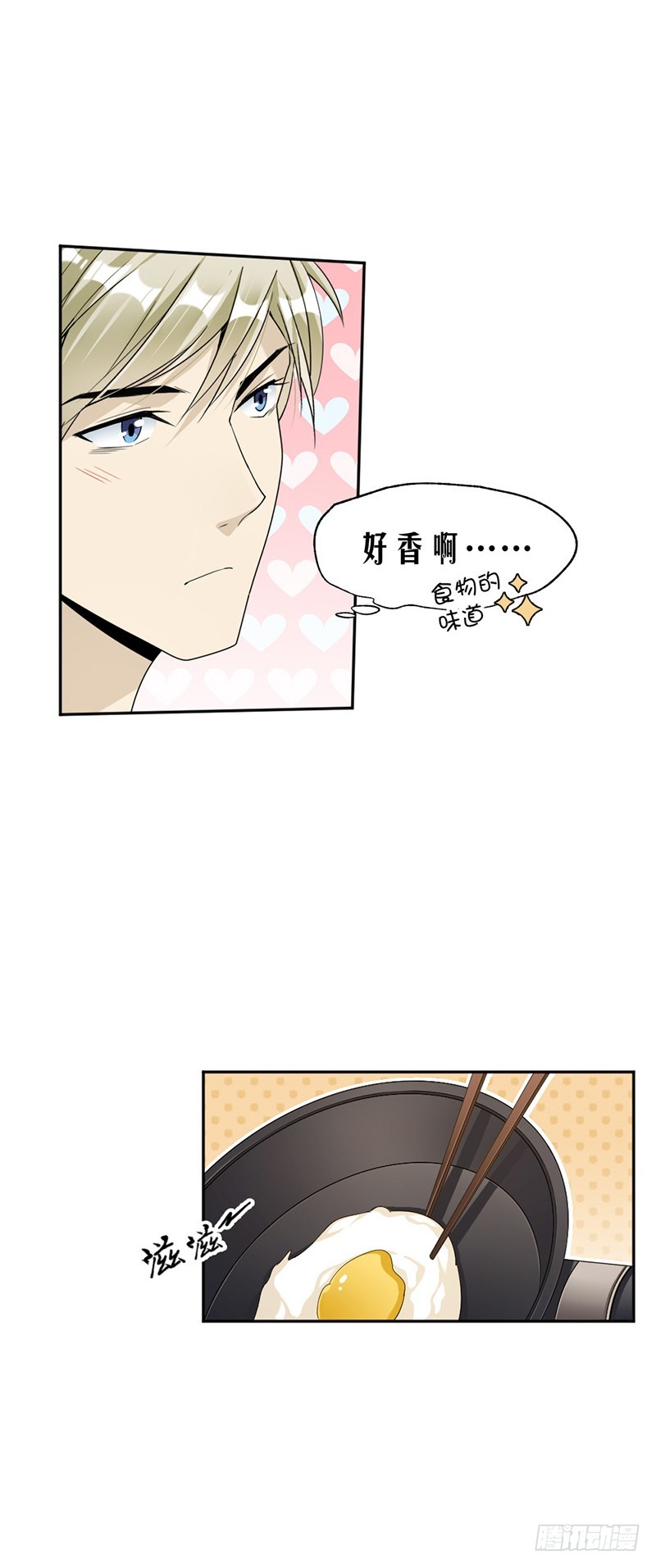《贤妻超大牌》82.从来没有什么关系 第3页