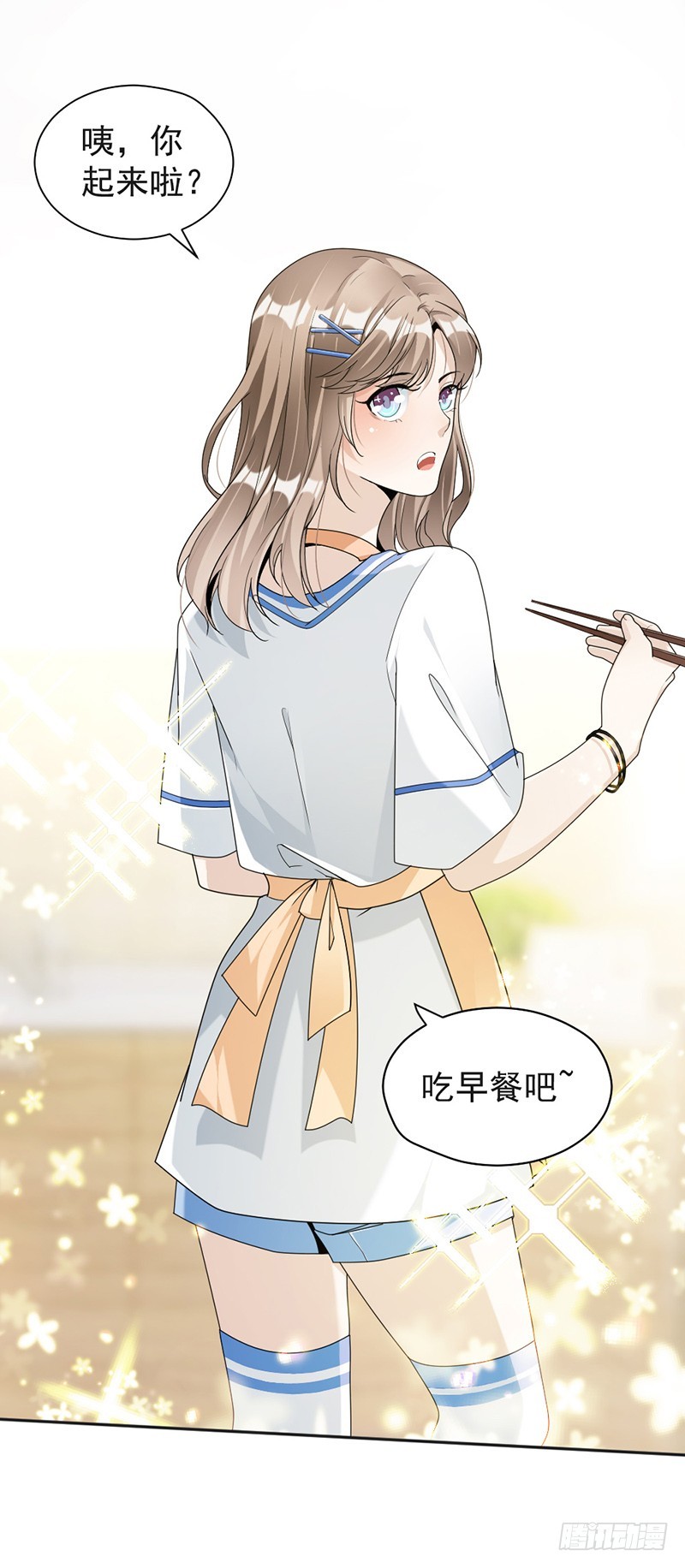 《贤妻超大牌》82.从来没有什么关系 第5页