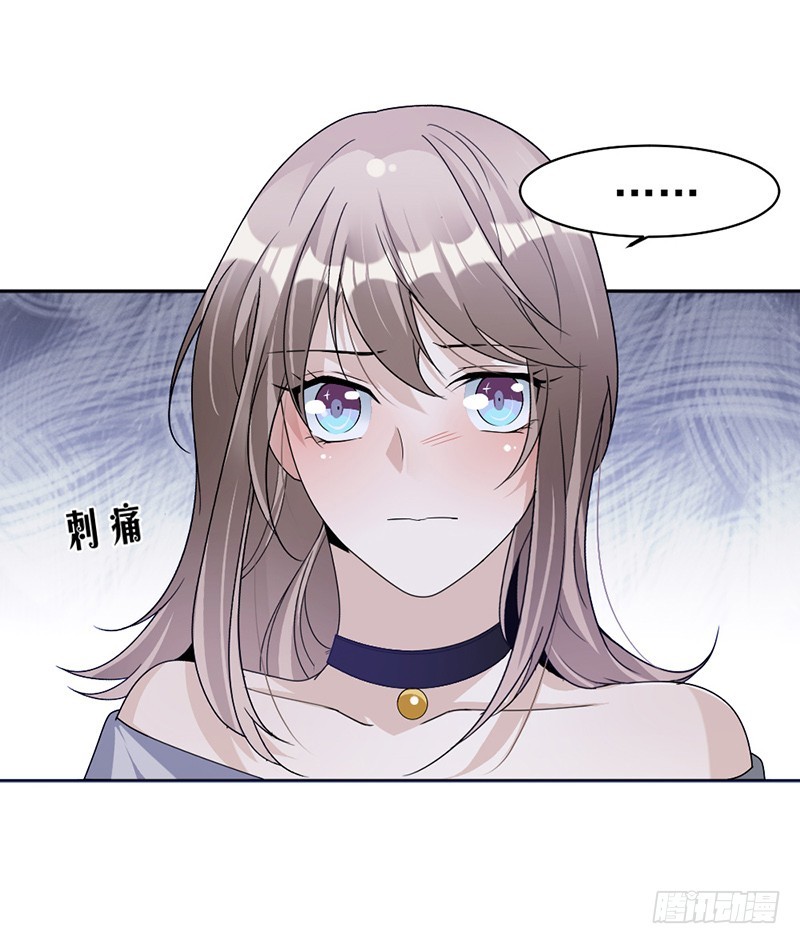 《贤妻超大牌》84.反锁的门 第18页