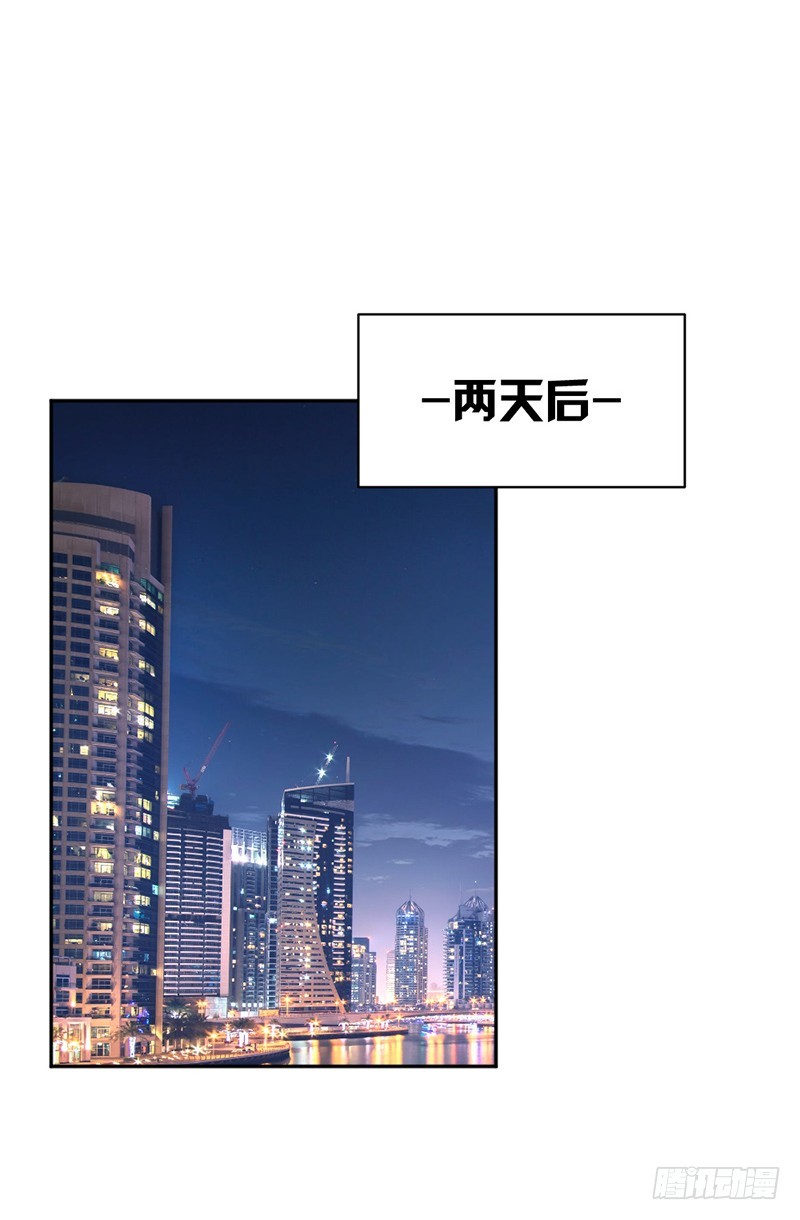 《贤妻超大牌》83.不想做第三者 第15页