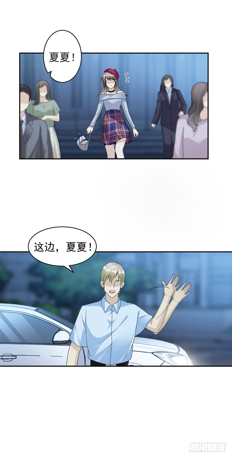 《贤妻超大牌》83.不想做第三者 第16页