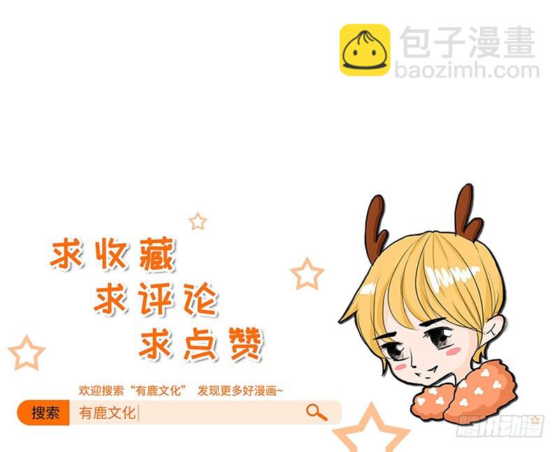 《贤妻超大牌》83.不想做第三者 第23页