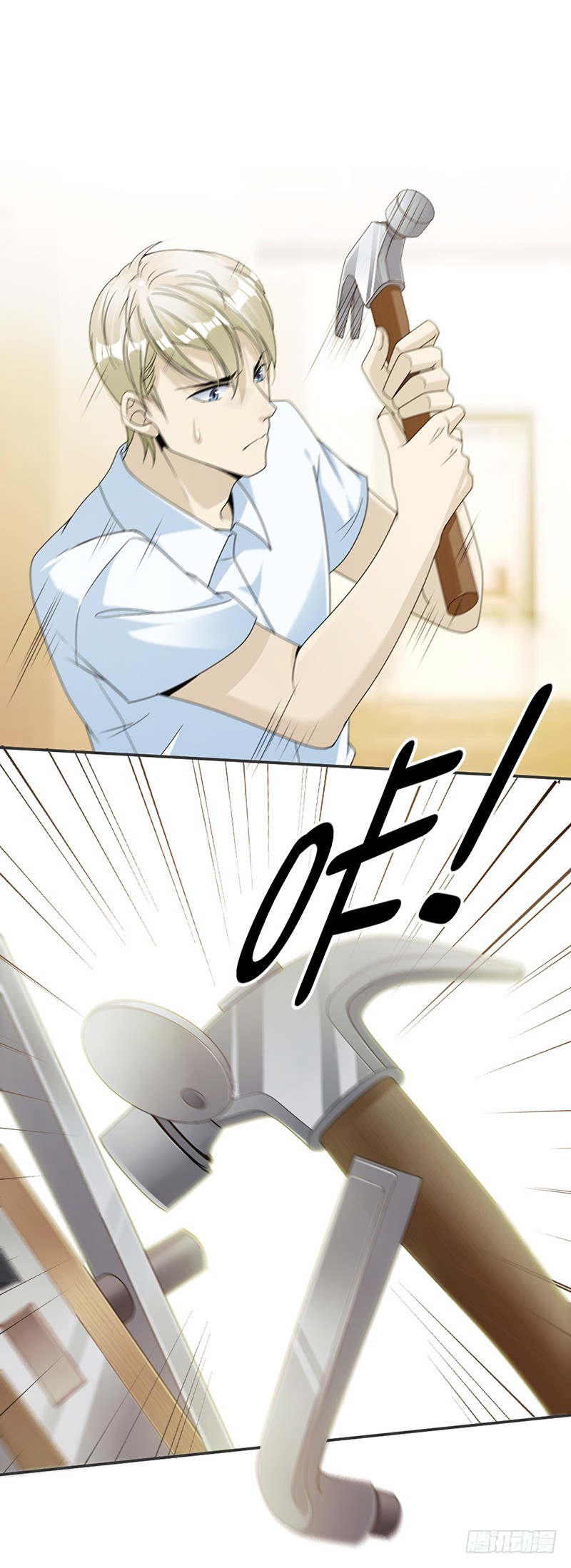 《贤妻超大牌》86.获救 第13页