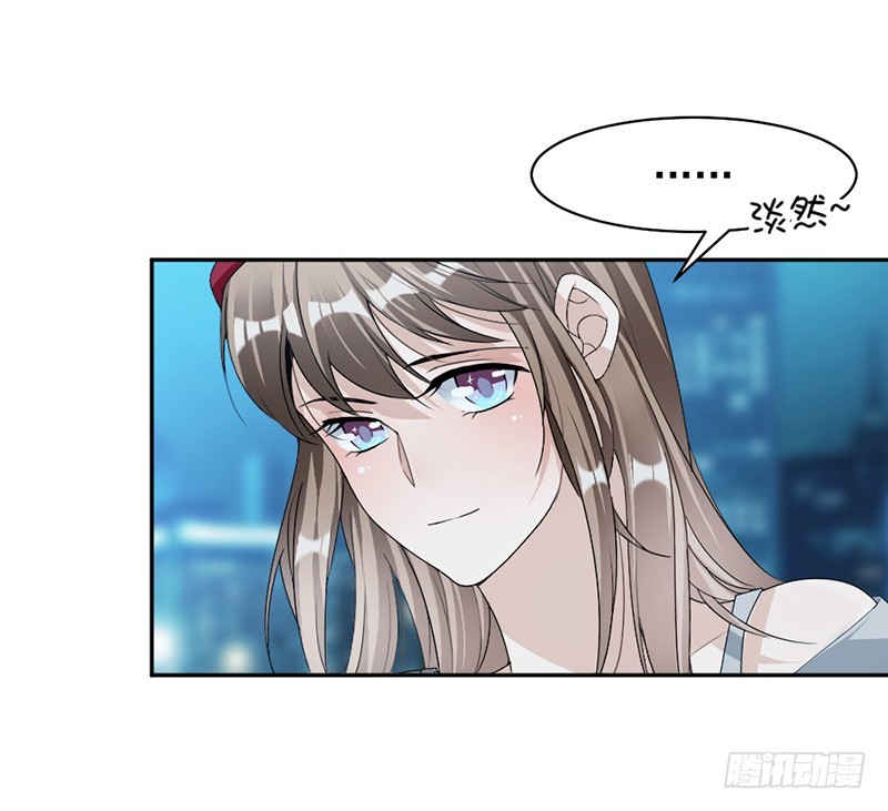《贤妻超大牌》86.获救 第19页