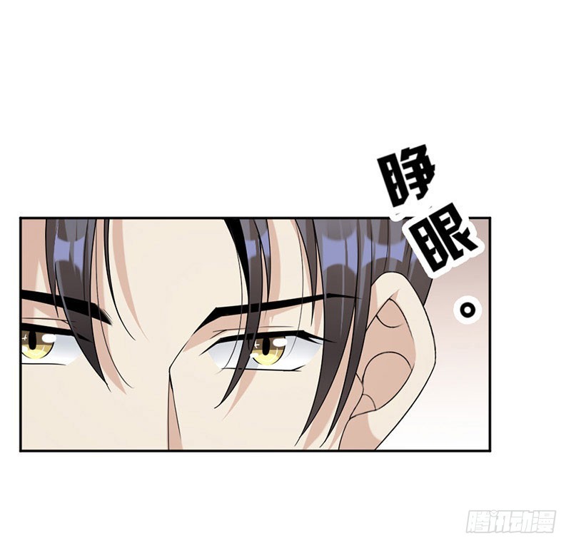 《贤妻超大牌》88.我不允许！ 第14页