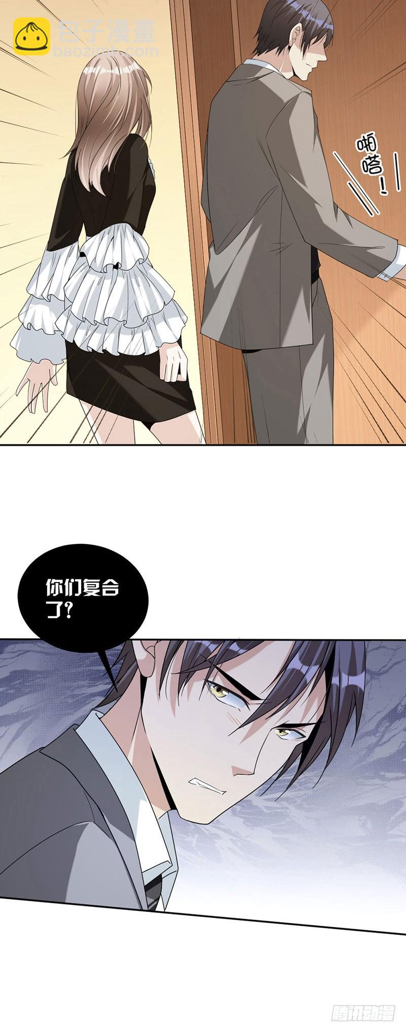 《贤妻超大牌》88.我不允许！ 第16页