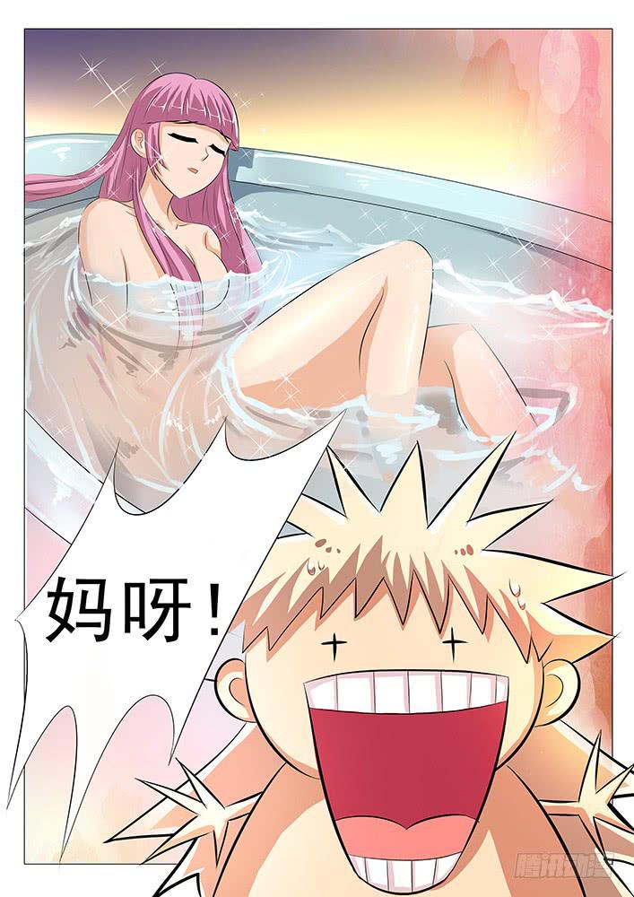 《刃字杀》第四话 流鼻血 第10页