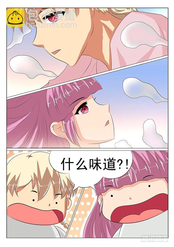 《刃字杀》第七话 人家不是色狼啦 第12页