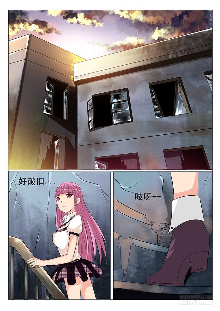 《刃字杀》第十一话 救命 第10页