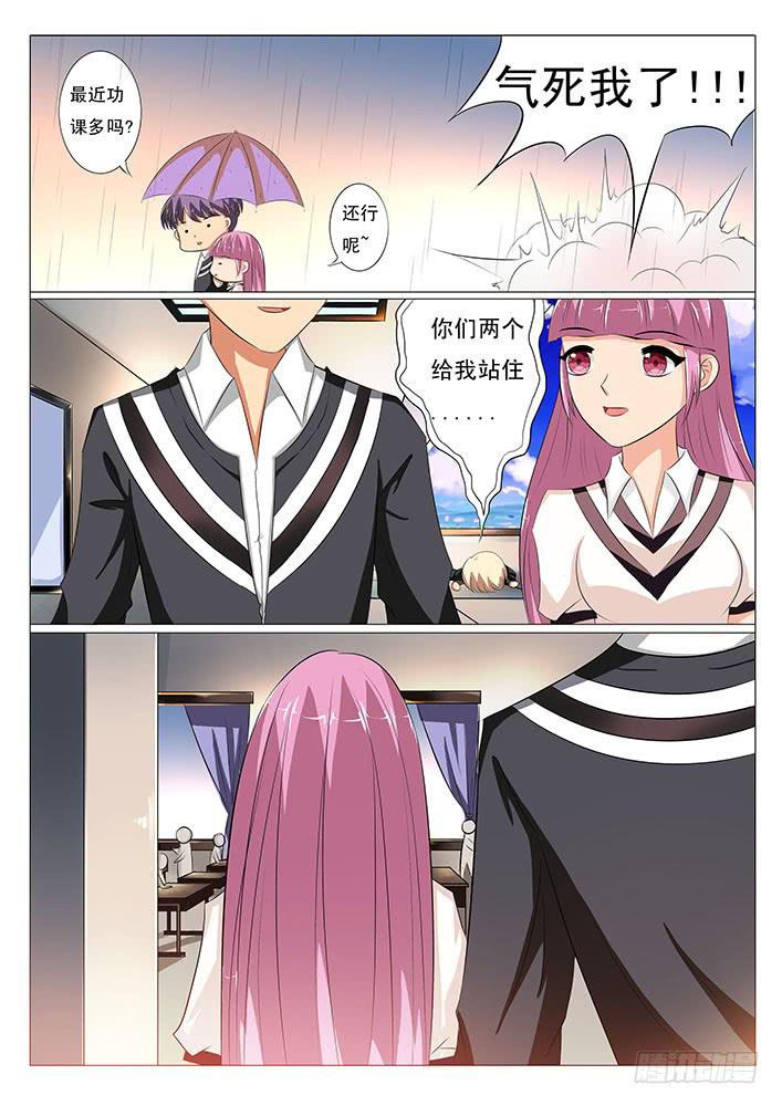 《刃字杀》第十五话 神秘的记号 第2页